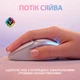 Мишка Logitech G705 Lightspeed Wireless Gaming White (910-006367) - зображення 5