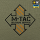 M-Tac футболка Delivery Service Light Olive 2XL - зображення 9