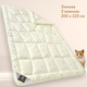 Зимнее шерстяное одеяло IDEIA WOOL CLASSIC 200х220 см (8-11818) - изображение 1