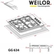 Варочная поверхность газовая Weilor GG 634 BL - изображение 10