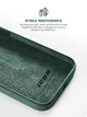 Чехол ArmorStandart ICON2 Case для Apple iPhone 15 Plus Cypress (ARM70516) - изображение 7