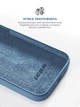 Чехол для смартфона ArmorStandart ICON2 Case для Apple iPhone 15 Winter Blue (ARM70507) - изображение 7