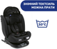 Автокресло Chicco Unico Evo i-Size Air Черное (87031.72) - изображение 14