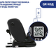 Автокресло Chicco Unico Evo i-Size Air Черное (87031.72) - изображение 15