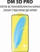 Захисне скло DM 5D Pro для Xiaomi Redmi Note 11 Pro Black (2000985286633) - зображення 2