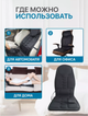 Накидка на авто кресло массажная Massage Grand nf-003 Robotic Cushion черная - изображение 3