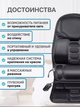 Накидка на авто кресло массажная Massage Grand nf-003 Robotic Cushion черная - изображение 7