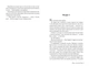 Лейла. Коллін Гувер (9786178248949) - изображение 3