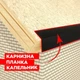 Карнизная планка для металлочерепицы матовая 2 м RAL6005 - изображение 4