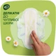 Гігієнічні прокладки Naturella Ultra Normal 10 шт (4015400125037) - зображення 4
