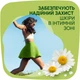 Гігієнічні прокладки Naturella Ultra Normal 10 шт (4015400125037) - зображення 8