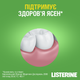 Ополаскиватель для ротовой полости Listerine Зеленый чай 250 мл (3574661253398/3574661253350) - изображение 9