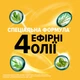 Ополіскувач для ротової порожнини Listerine свіжість імбиру та лайму 500 мл (3574661581057/3574661562056) - изображение 3