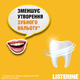 Ополіскувач для ротової порожнини Listerine свіжість імбиру та лайму 500 мл (3574661581057/3574661562056) - изображение 10