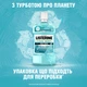 Ополаскиватель для ротовой полости Listerine Cool Mint Свежая мята 600 мл (3574661287539/3574661566597) - изображение 4