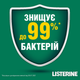 Ополіскувач для ротової порожнини Listerine Expert Захист від карієсу 500 мл (3574661070377/5010123714383) - изображение 9