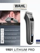 Машинка для стрижки Wahl ProLithium 1901-0465 - изображение 3