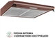 Вытяжка PERFELLI PL 6144 BR LED - изображение 2