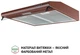 Вытяжка PERFELLI PL 6144 BR LED - изображение 3