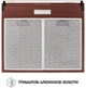Вытяжка PERFELLI PL 6144 BR LED - изображение 7