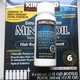 Экстра сильный раствор Kirkland Minoxidil 5% для восстановления роста волос для мужчин 1 флакон - изображение 3