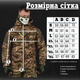 Весенняя тактическая куртка софтшел Military plus хищник XL - изображение 2