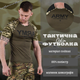 Тактична футболка потовідвідна Odin Army two XL - зображення 3