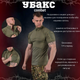 Убакс короткий рукав combat олива 2XL - изображение 3