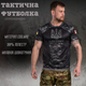 Тактическая потоотводящая футболка Slava Ukraini 2XL - изображение 4