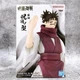 Фигурка Jujutsu Kaisen Choso 17 см (8CA09713E739) - изображение 8
