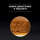 Вологий корм для котів Pro Plan Adult паштет із куркою 85г - зображення 3