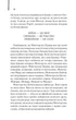 1984. Колгосп тварин (екслюзив) - Джордж Орвелл - 978-617-15-0496-7 - изображение 6
