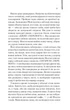 1984. Колгосп тварин (екслюзив) - Джордж Орвелл - 978-617-15-0496-7 - изображение 7