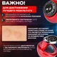 Вакуумный массажер антицеллюлитный для тела вакуумный похудения A-plus R6 с инфракрасным подогревом - изображение 5