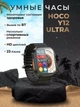Смарт годинник Hoco Y12 Ultra 1,96 діагональ, підтримка дзвінків, спортивні режими - зображення 6