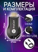 Медиаплеер Wi-Fi адаптер AnyCast Dongle-M9 беспроводной приемник для телевизора, проектора - изображение 5