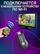 Медиаплеер Wi-Fi адаптер AnyCast Dongle-M9 беспроводной приемник для телевизора, проектора - изображение 7