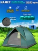Палатка автоматическая двухместная Camping С1680 туристическая, самораскладная 1.1х2х1.5м Зеленый - изображение 1
