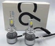 Автолампы LED C6 H7 6500K 36W Turbo Led HeadLight ближний и дальний свет - изображение 7