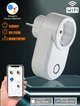 Розумна розетка WiFi Smart 10A керування та контроль з пристроїв Android/iOS, працює з Google Assistant - зображення 1