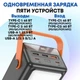 Зовнішній акумулятор Hoco J110A 60000 mAh повербанк, power bankс 5 виходами, швидкої зарядки та потужним ліхтарем - зображення 3