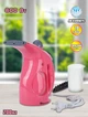 Пароочисник ручний Domotec 5360MS 200мл відпарювач, парогенератор 800 Вт Рожевий - зображення 1