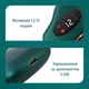 Массажер скребковый Гуаша вибрационный Maxtop MT401 дренажный с инфракрасным подогревом - изображение 4