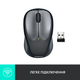 Мышь Logitech M235 Wireless Black (910-002201) - изображение 5