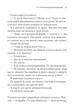 Убивства за абеткою (чорна обкладинка) - изображение 4