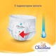 Подгузники Chicolino Super Soft Размер 5 (12-17 кг) 34 шт (4823098414452) - изображение 2
