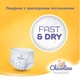 Подгузники Chicolino Super Soft Размер 5 (12-17 кг) 34 шт (4823098414452) - изображение 7
