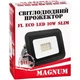 Прожектор MAGNUM FL ECO LED 10Вт slim 6500К IP65 (90011658) - изображение 4