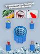 Ведерко для льда силиконовое Ice Cube Maker Genie 50*50 голубое - изображение 4