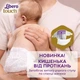 Подгузники Libero Touch 3-6 кг Размер 2 62 шт (7322541750071) - изображение 3